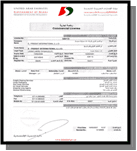 Philipsc Ertificate