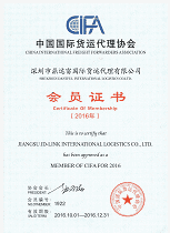 Philipsc Ertificate