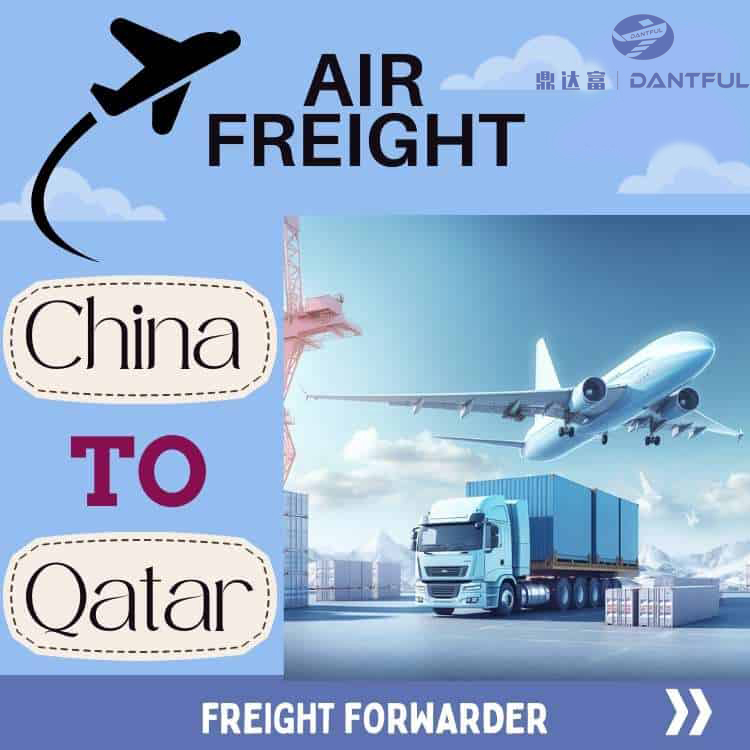 The time required for air and sea transportation from China to Qatar
