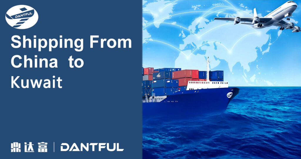 Shipping From China to Kuwait